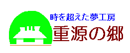 �d���̋�