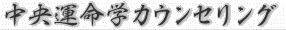 �����^���w�J�E���Z�����O