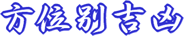 ���ʕʋg��