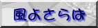 悳