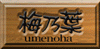 log_img