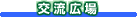 𗬍L