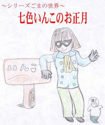 �ӂӂӁE�E��